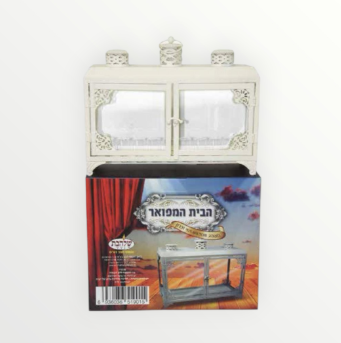 הבית המפואר בינוני (זכוכית מחוסמת)