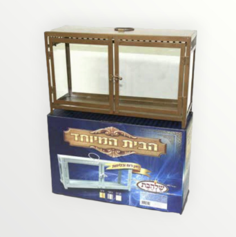 הבית המיוחד