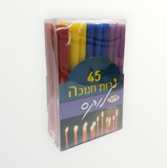 נרות חנוכה לוקס (45 יח')