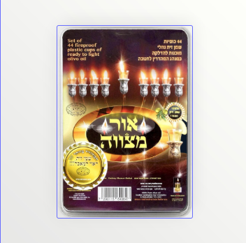 ערכת אור מצווה (שמן זית נוזלי)