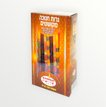 נרות חנוכה מקושטים צבעוני (דלוקס)