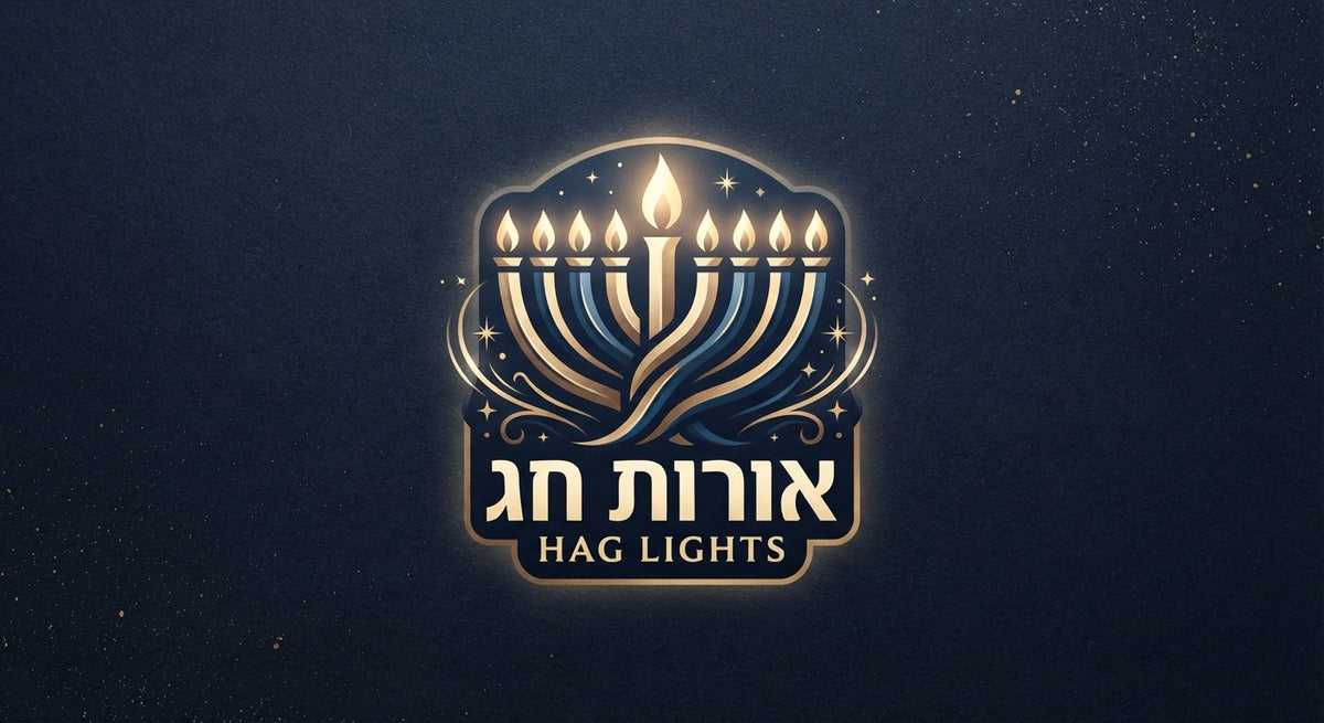 מארז חנוכה חגיגי