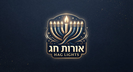 מארז חנוכה חגיגי