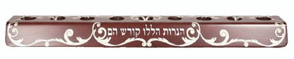 חנוכיית פס לערכת שמן