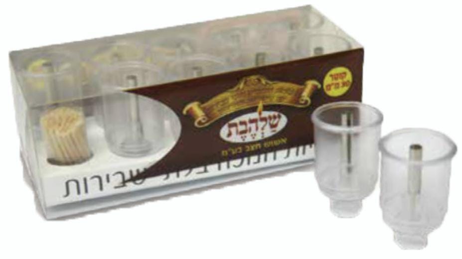 מארז 9 כוסיות פלסטיק כולל צינוריות