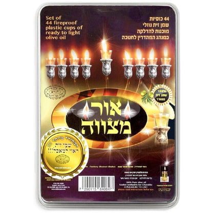 ערכת אור מצווה (שמן זית נוזלי)